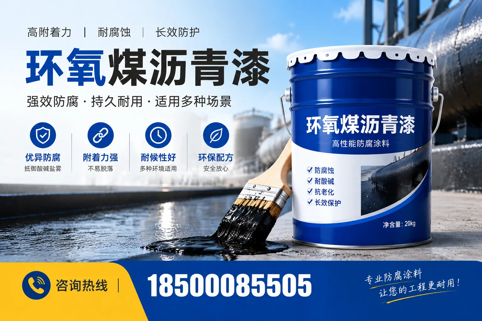 环氧煤沥青漆与其他漆类的比较,汕尾用户的选择依据