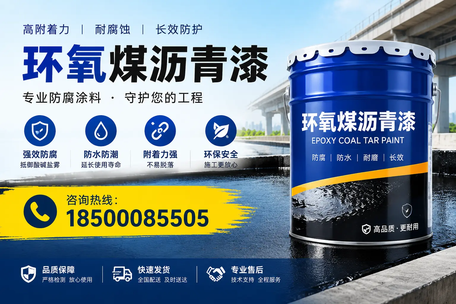 如何在汕尾选择性价比高的环氧煤沥青漆？